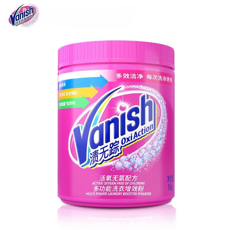 Vanish渍无踪活氧多功能洗衣增效粉 1kg（单位：桶）