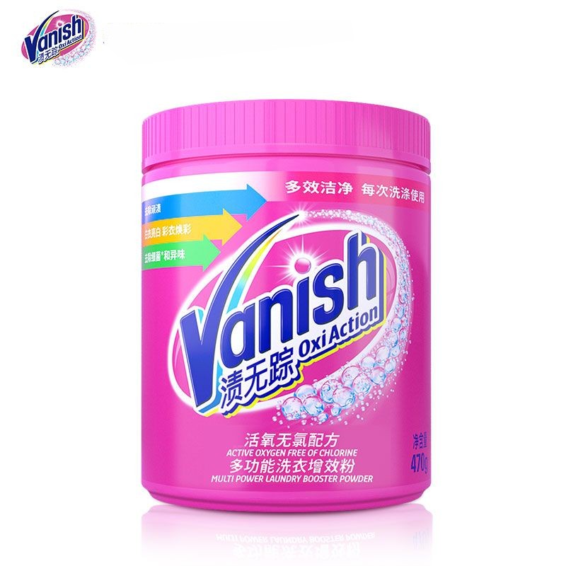 Vanish渍无踪活氧多功能洗衣增效粉 470g（单位：桶）