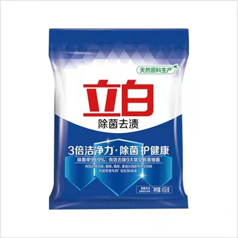 立白450g除菌去渍无磷型洗衣粉(单位：袋)