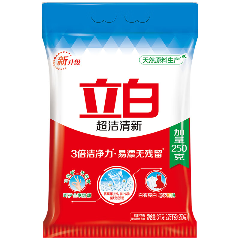 立白2.75KG+250g超洁清新无磷型洗衣粉(单位：袋)