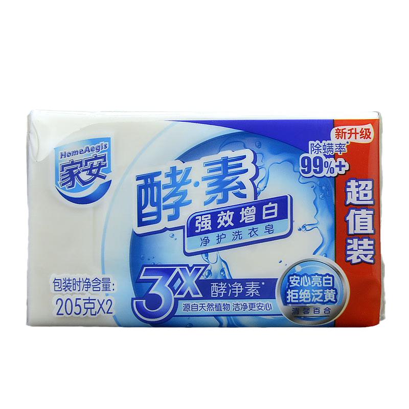 家安酵素净护洗衣皂强效增白(超值装)205g*2（组）