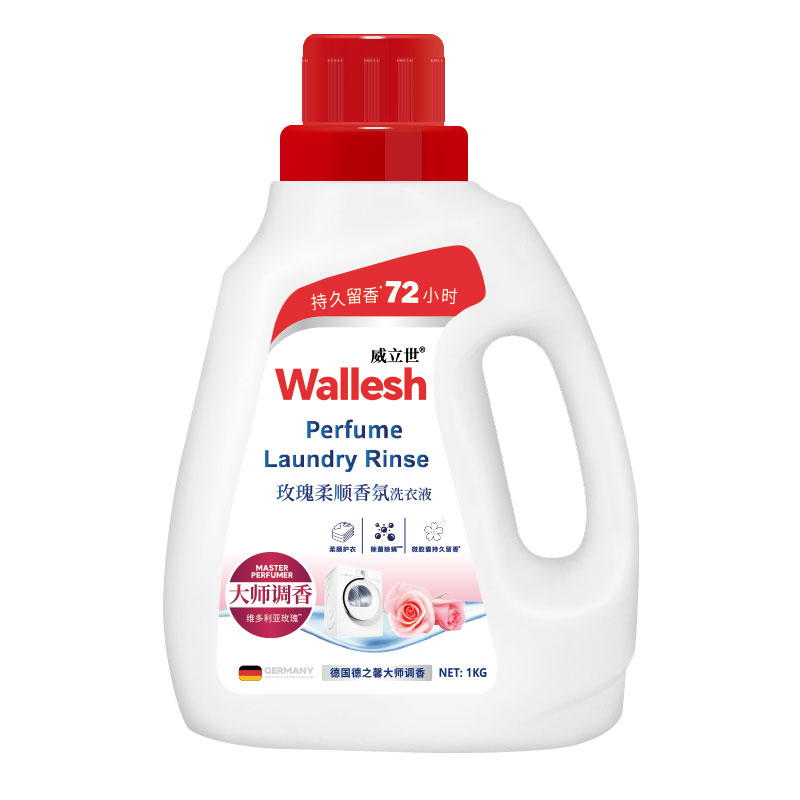 Wallesh威立世玫瑰柔顺香氛洗衣液（除菌除螨）1KG/瓶12瓶/箱 单位：（瓶）