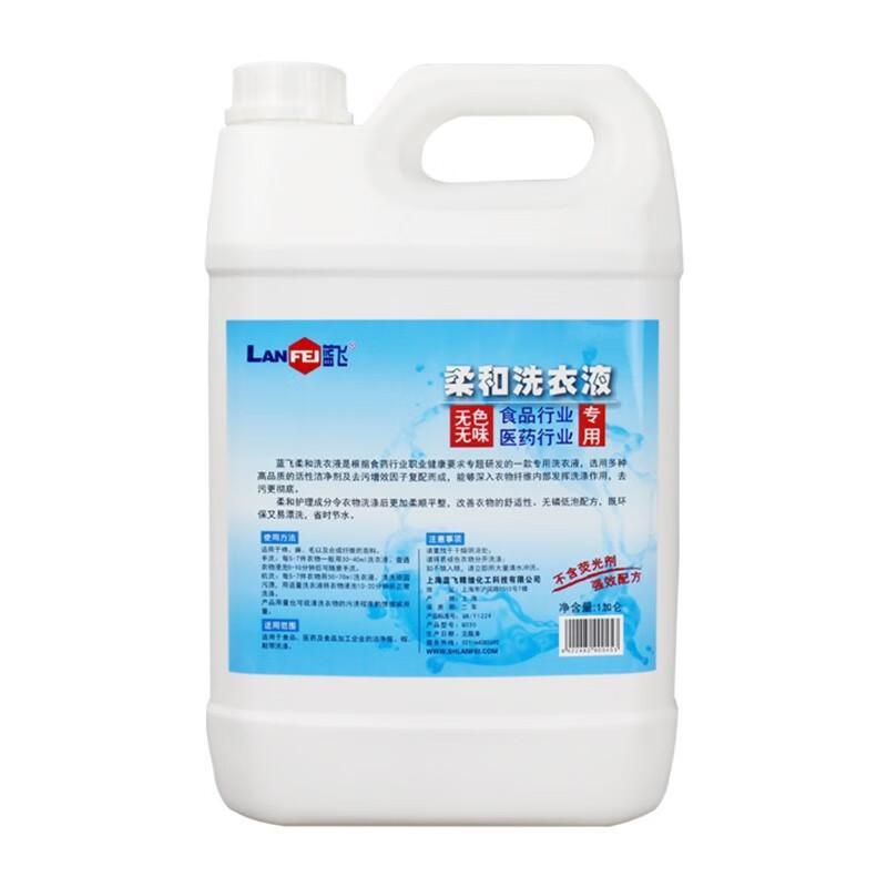 蓝飞Q030-1洗衣液1加仑（桶）