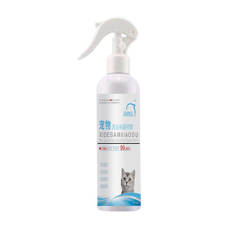 洗得宝宠物清洁杀菌喷雾300ml/瓶（瓶）