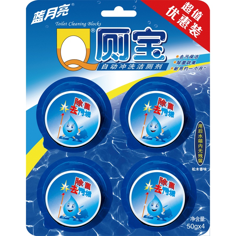 蓝月亮松木香型Q厕宝50g（4块装）（单位：卡）