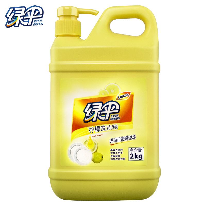 绿伞柠檬洗洁精2KG(瓶)