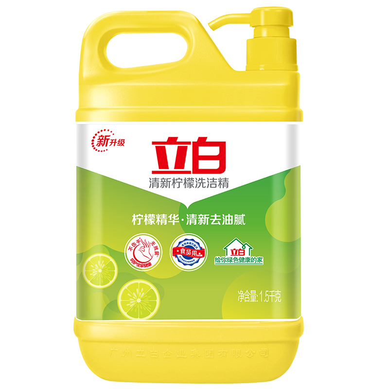 立白1.5kg柠檬去油洗洁精（瓶)