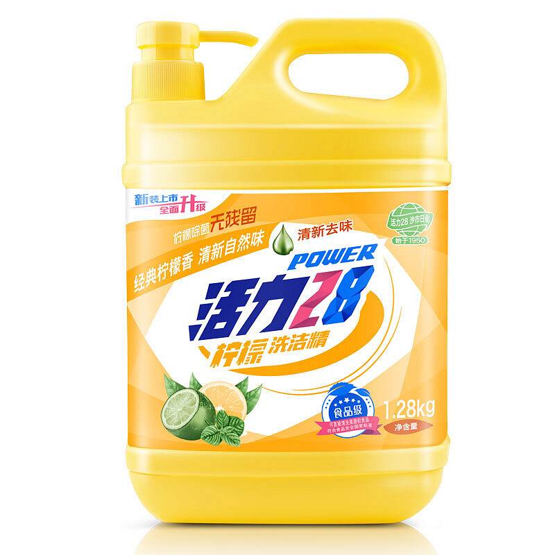 活力28柠檬速洁1.28kg洗洁精10瓶/箱一箱装（箱）
