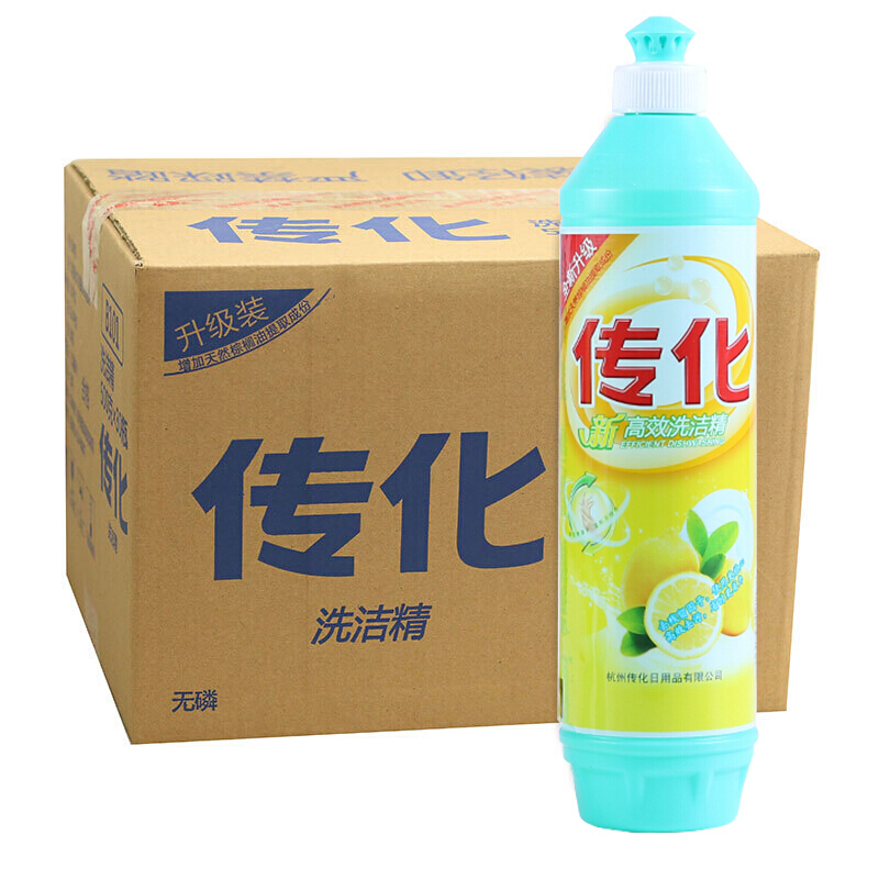 传化 柠檬护手去油洗洁精 整箱 500G*30瓶 小瓶装 食品级 蓝色（个）