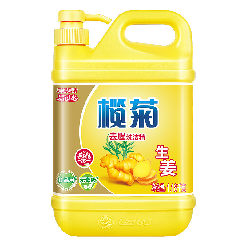 榄菊1.18kg生姜去腥洗洁精(瓶)