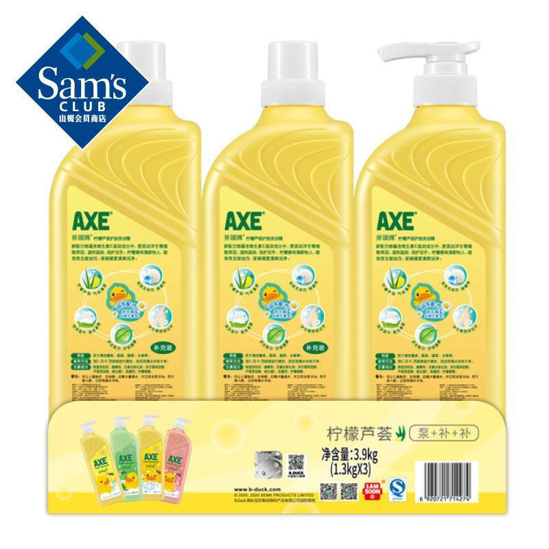 斧头牌(AXE) 柠檬芦荟护肤洗洁精 护肤型 餐具清洁剂 去油污不伤手1.3kg（桶）