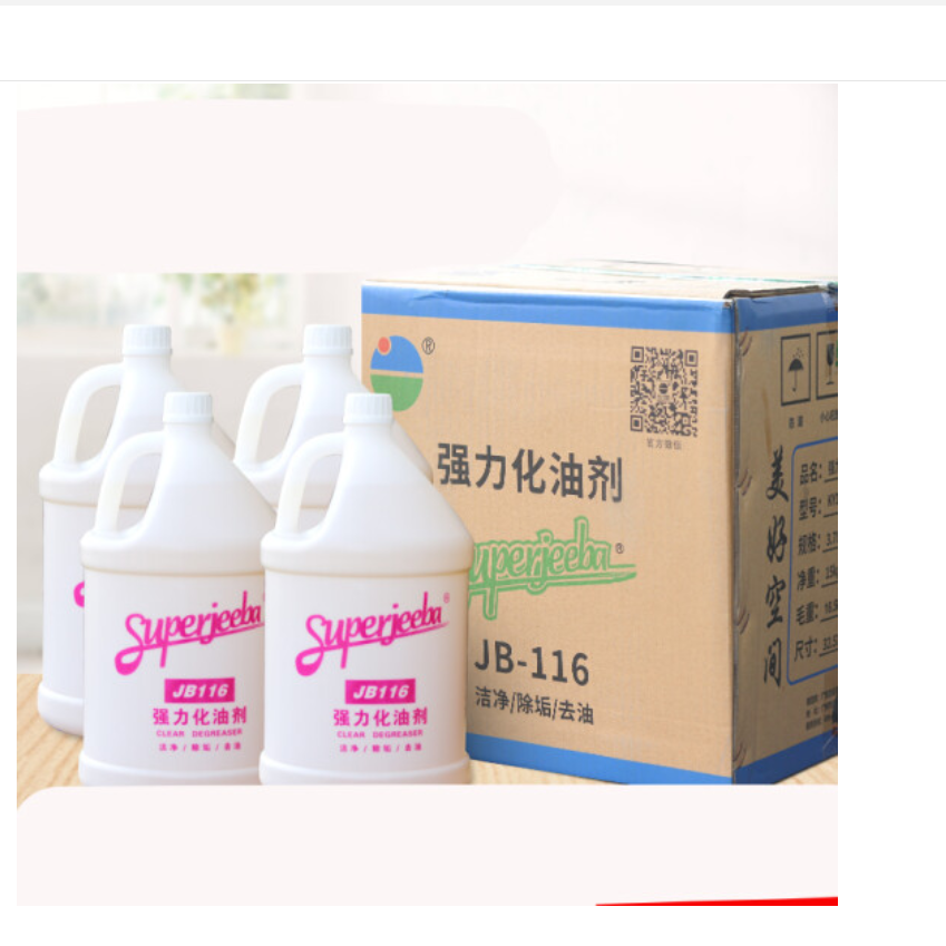 白云洁霸JB116强力化油清洁剂 4瓶/箱（箱）