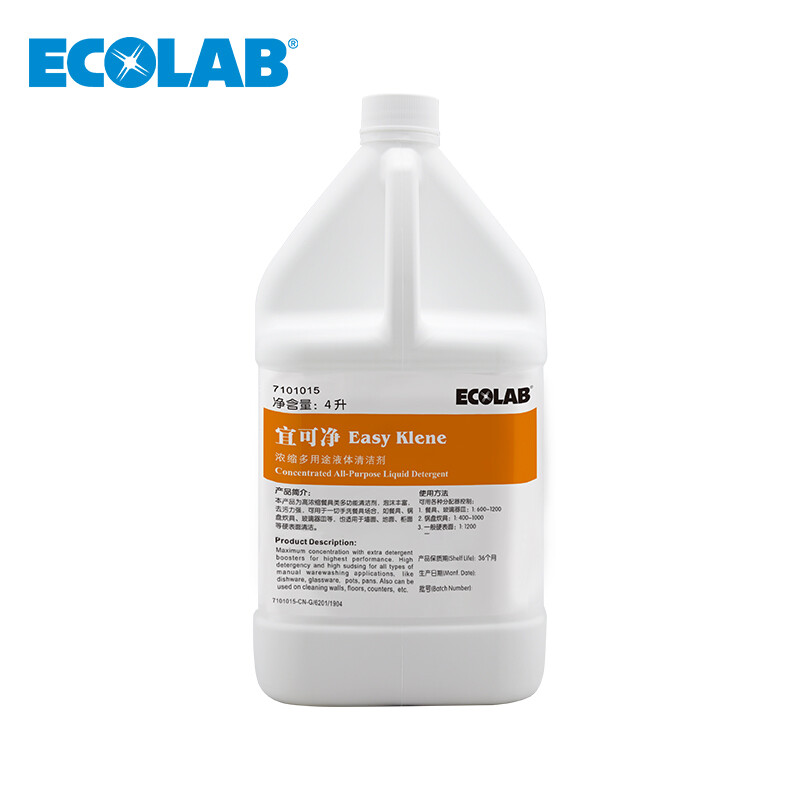 艺康 Ecolab宜可净 大桶洗洁精 净浓缩多用途液体清洁剂 4L（桶）