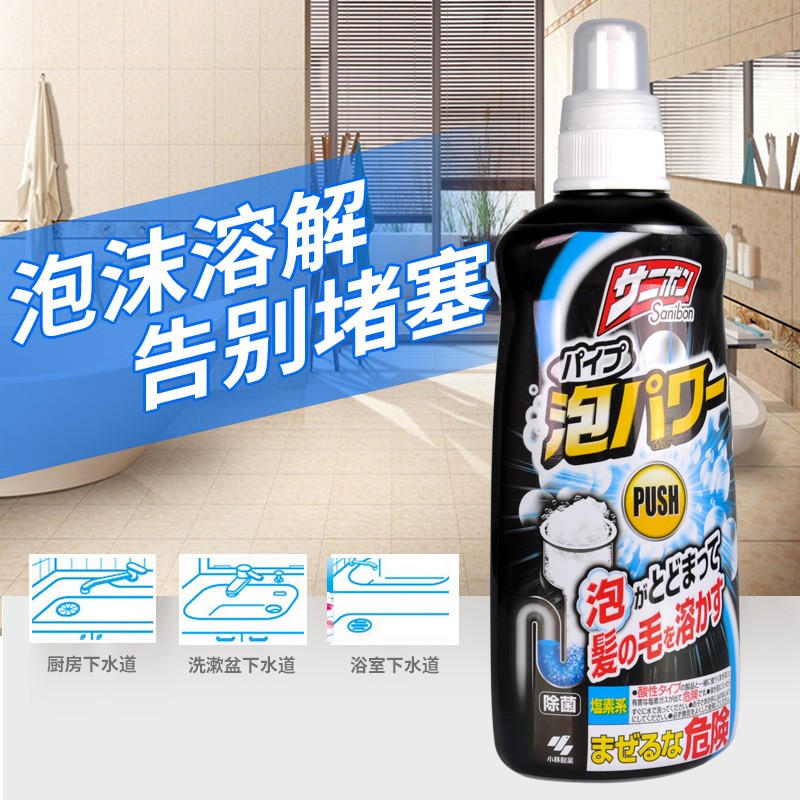 小林制药（KOBAYASHI）排水管清道夫泡沫装400ml 铁通专供 单位：瓶
