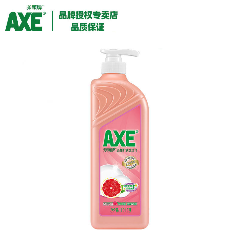 斧头牌（AXE）1.18kg西柚味洗洁精（泵装）(单位：瓶)