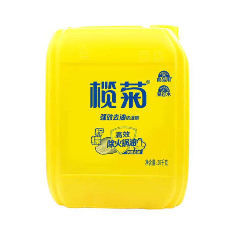 榄菊 洗洁精大桶20kg 菊之语商用柠檬洗涤灵(单位：桶)