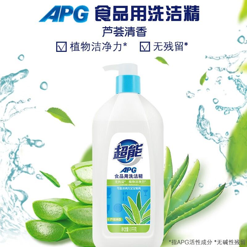 超能APG508g*2瓶食品用洗洁精 植物洁净去渍不伤手超能APG洗洁精（多种包装随机发）（单位：件）