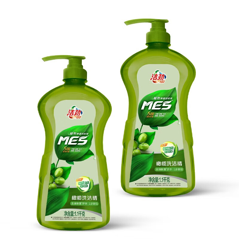 洁劲100 金龙鱼推荐 5国发明专利 MES植物表面活性剂 1.1kg*2 橄榄洗洁精(套)