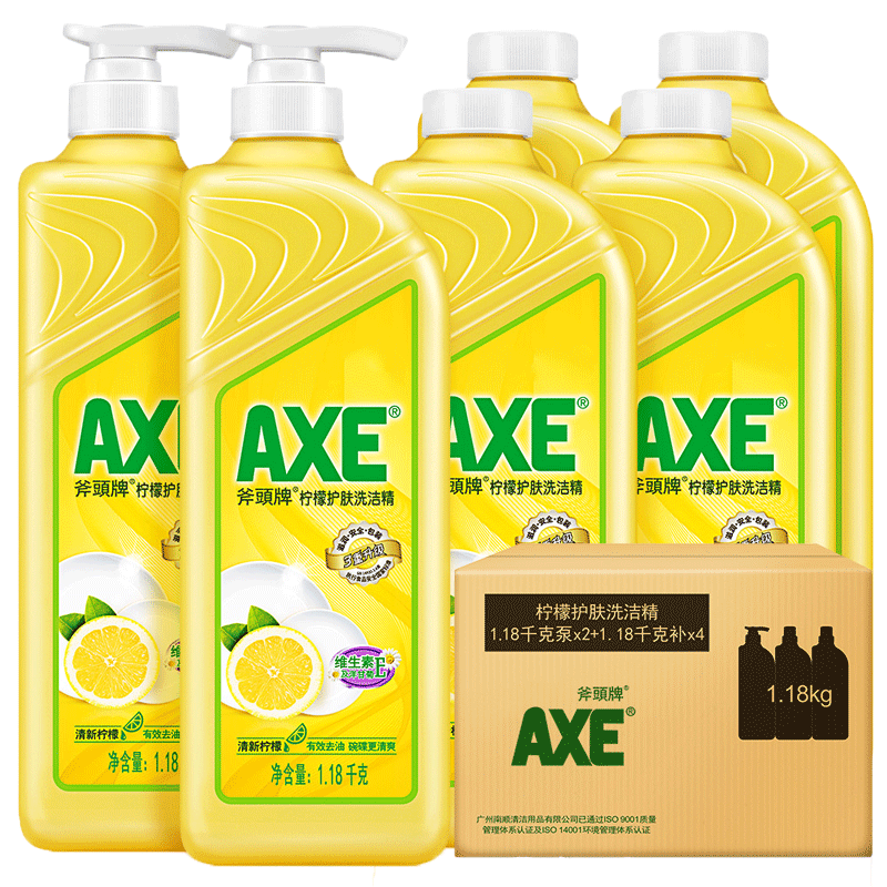 斧头牌（AXE）柠檬护肤洗洁精1.18kg*6 有效祛油 维E呵护不伤手(箱)
