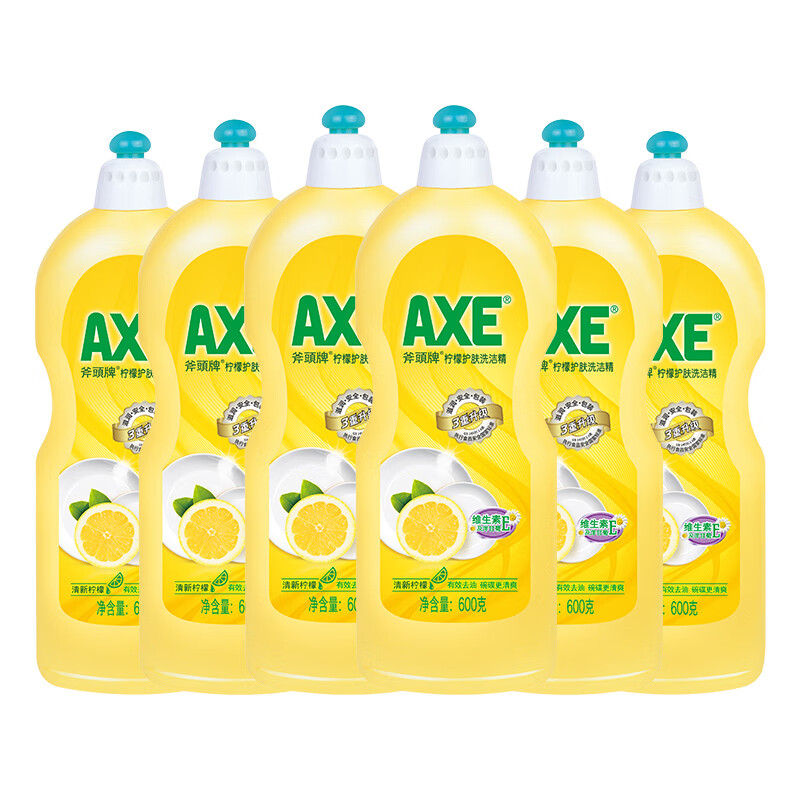 斧头牌（AXE）柠檬护肤洗洁精600g*6瓶 快速去油 维E呵护不伤手(瓶)