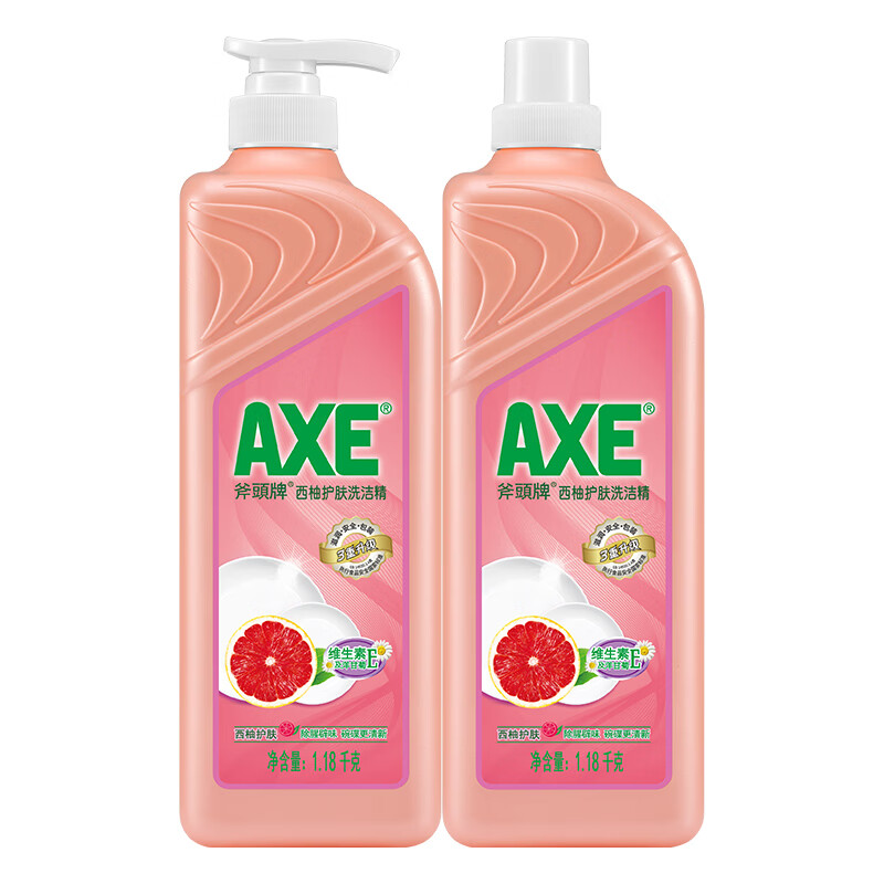 斧头牌（AXE）西柚护肤洗洁精1.18kg*2瓶祛油维E呵护不伤手新老包装随机发货(套)
