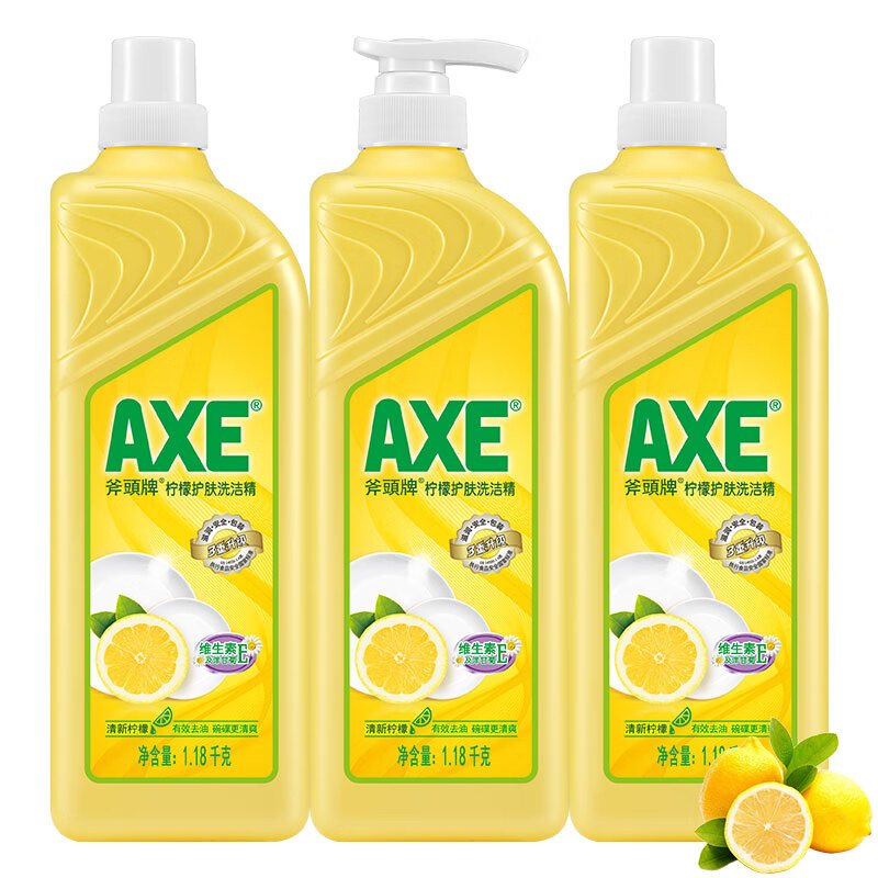 斧头牌（AXE）柠檬护肤洗洁精1.18kg*3瓶维E呵护不伤手 新老包装随机发货(套)