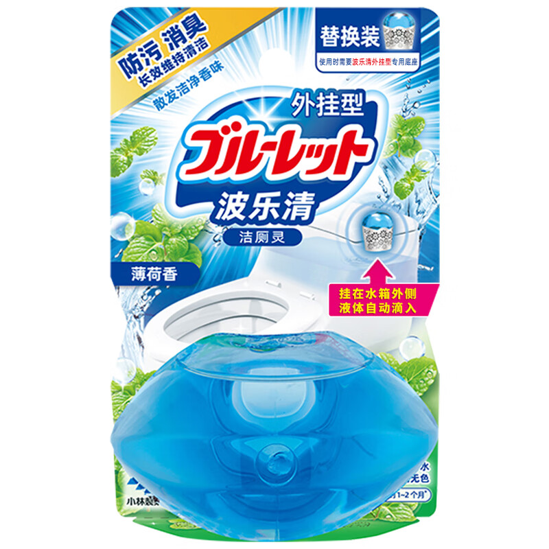 小林制药（KOBAYASHI）波乐清马桶去异味洁厕剂液宝水箱用洁厕灵外挂型替换装薄荷香70g (瓶)