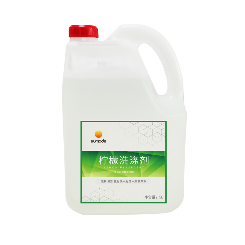 善妮欧德(suniode)柠檬食品级洗洁精 30S714 5L/桶（单位：桶）