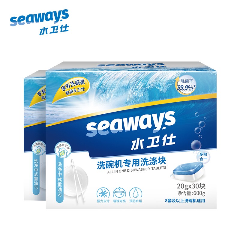 水卫仕（seaways）大型洗碗块600g（盒）