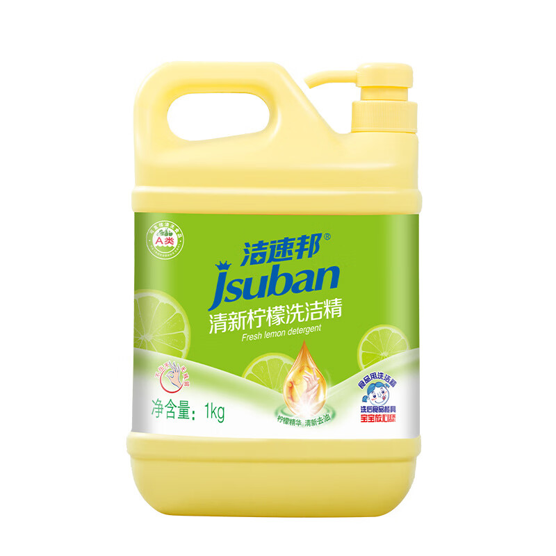 洁速邦 清新柠檬洗洁精 JSB-0041 1kg (单位：瓶)
