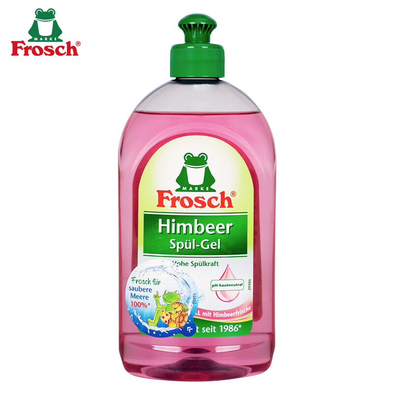 Frosch  红莓果醋家居多用途 750ml  清洁剂（瓶）