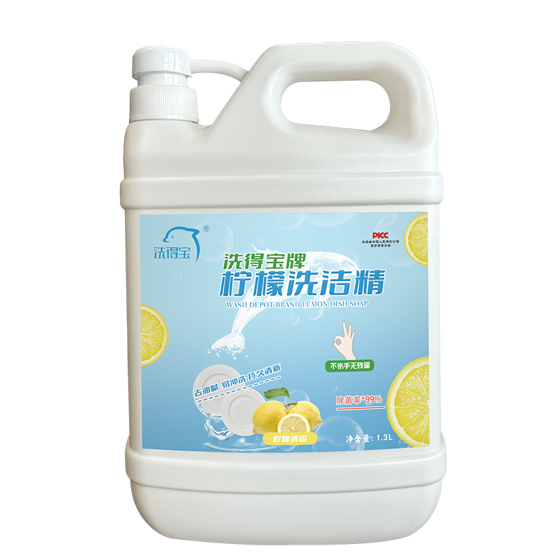 洗得宝柠檬洗洁精（除菌型）1.3L(单位：桶)