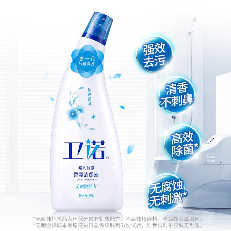 蓝月亮卫诺沁香花园香氛洁厕液500g×2瓶（单位：组