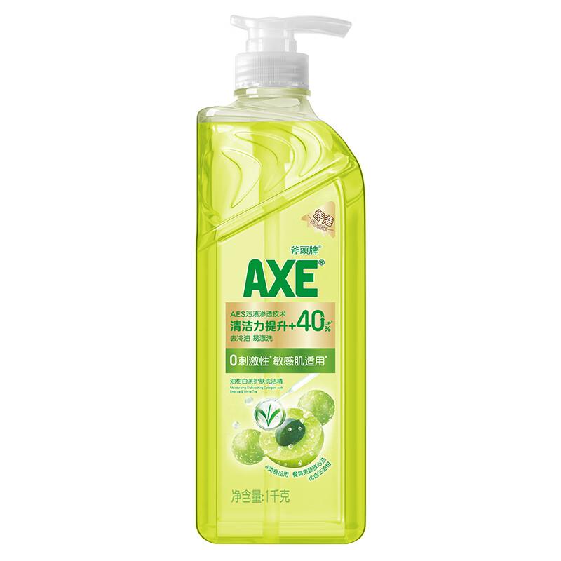 斧头牌（AXE）油柑白茶护肤洗洁精1kg泵 白茶清香（瓶）