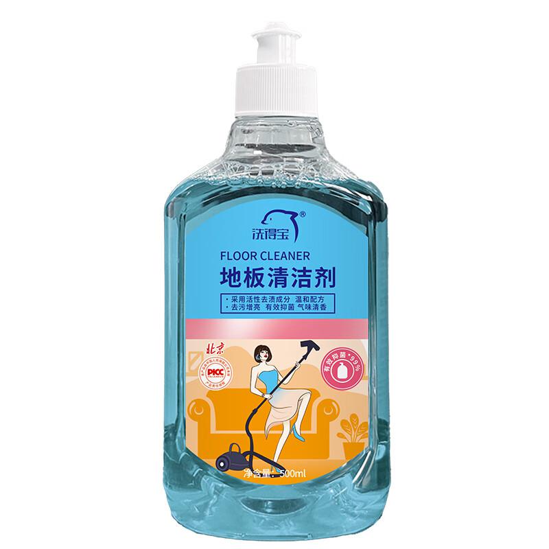 洗得宝地板清洁剂500ml/瓶（瓶）