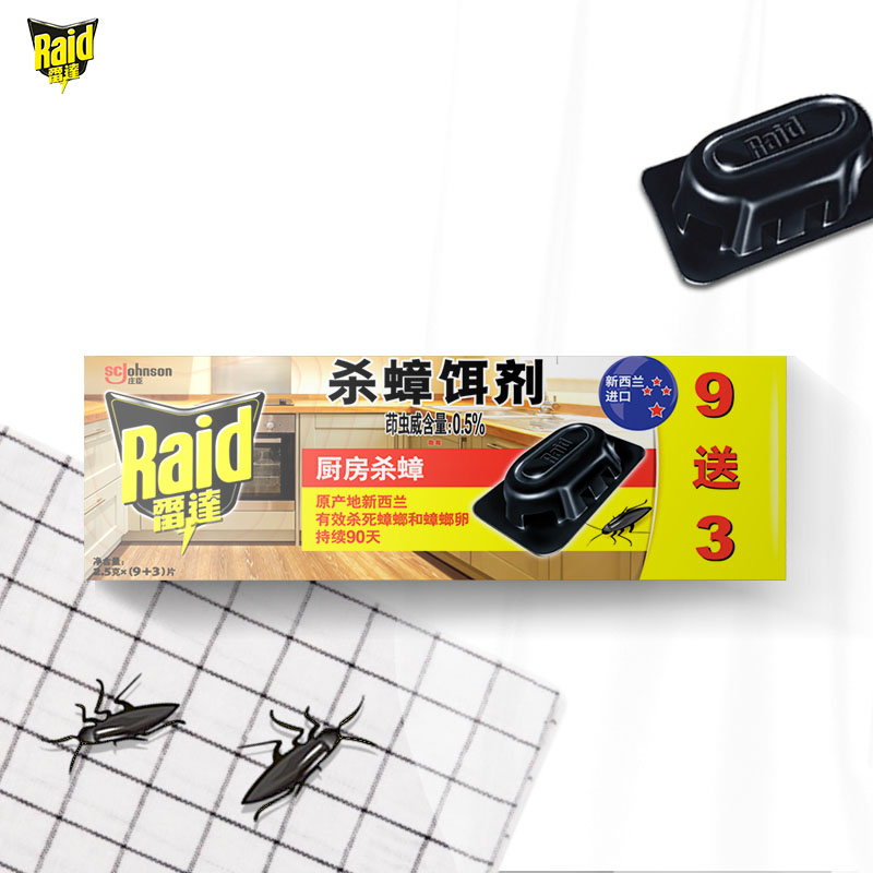 雷达杀蟑蟑螂药饵剂 9+3 片装/盒（单位：盒)