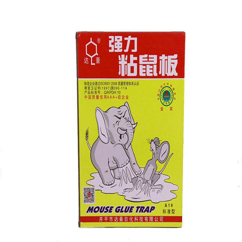 国产猫咪大象粘鼠板（片）