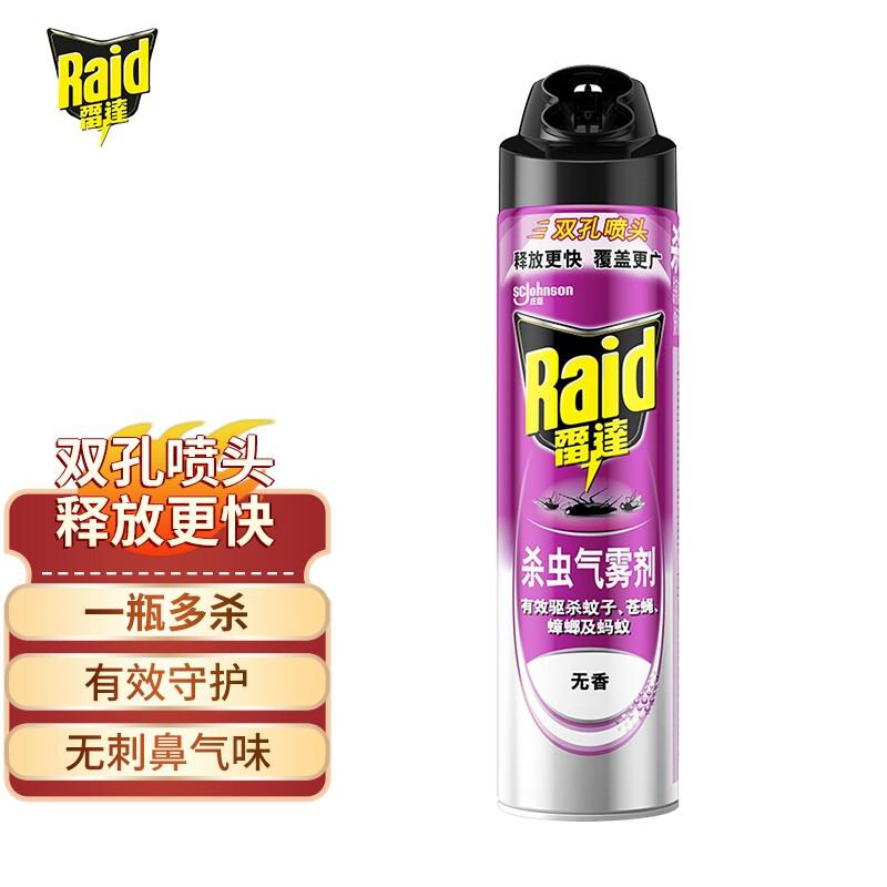 雷达(Raid) 杀虫剂喷雾 600ml （瓶）