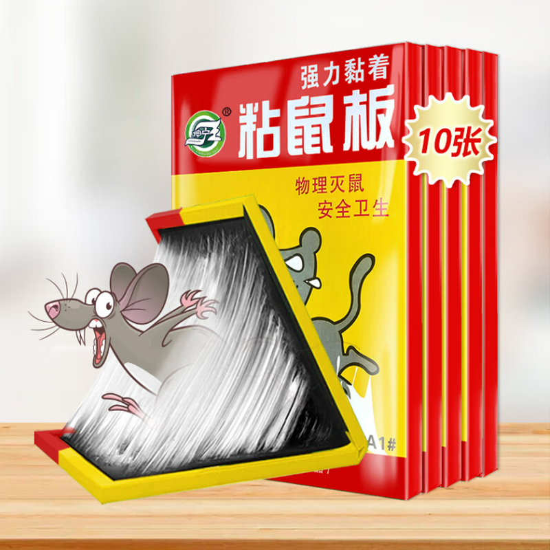 坤宁王大号加厚粘鼠板10片(盒)仅供四川