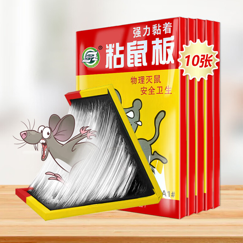 坤宁王10片粘鼠板(盒)仅供四川
