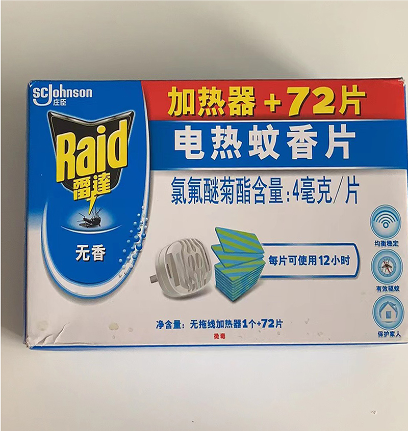 雷达（Raid）蚊香片 加热器1个+72片（单位：盒）