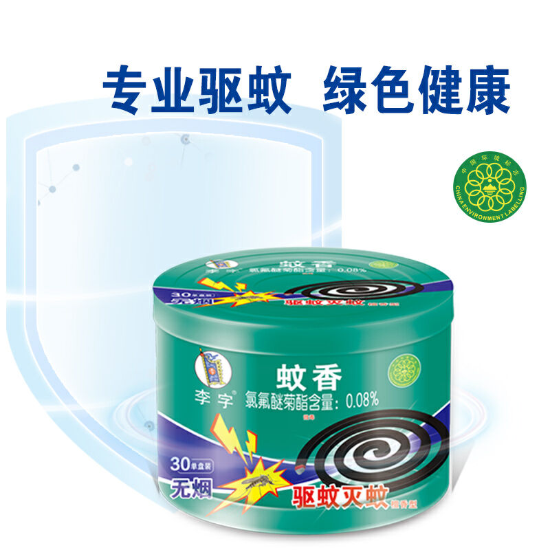 国产烟檀香型蚊香(塑筒装)(DS)30单盘驱虫用品(单位：盒)