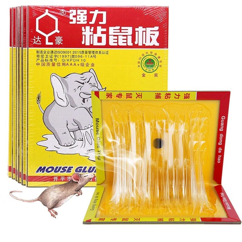 达豪 粘鼠板超强力老鼠贴一家用窝灭鼠端捕鼠神器加大加厚鼠板8张（单位：套）