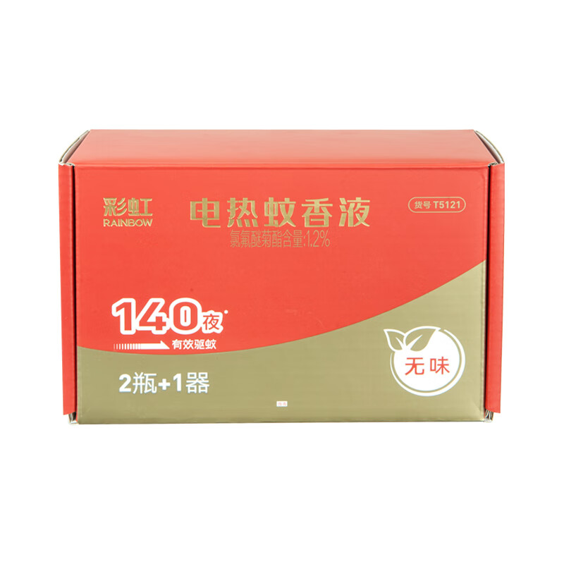 彩虹蚊香液直插器超值装(2+1)无味T5121【23款】（套）
