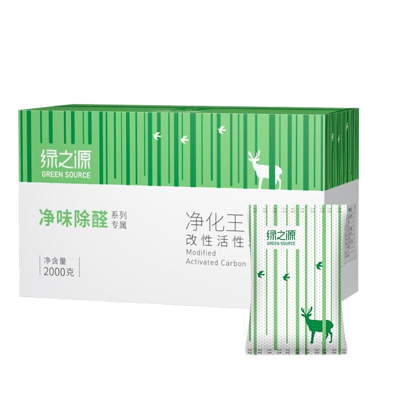 绿之源Z-4065净化王改性活性炭除甲醛除味100g*20包/箱（箱）