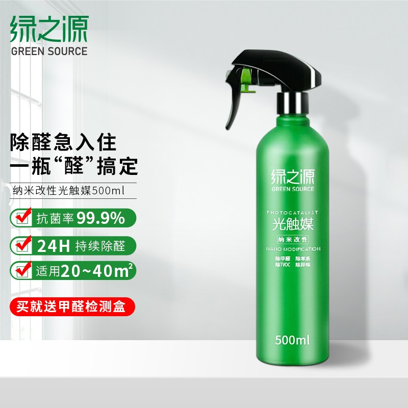 绿之源光触媒除甲醛清除剂500ml*1瓶（瓶）