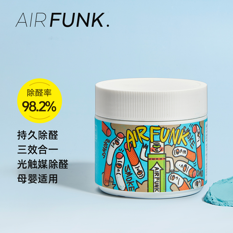 air funk光触媒除甲醛活性炭甲醛清除剂350g（盒）