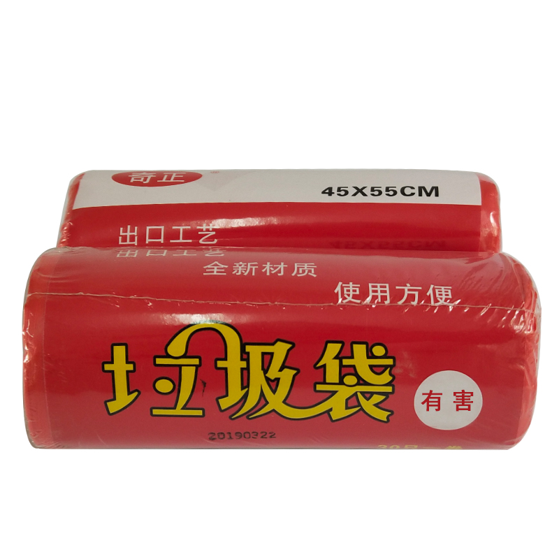 奇正FL-033分类垃圾袋红色45*55cm30只*100卷/箱(卷)