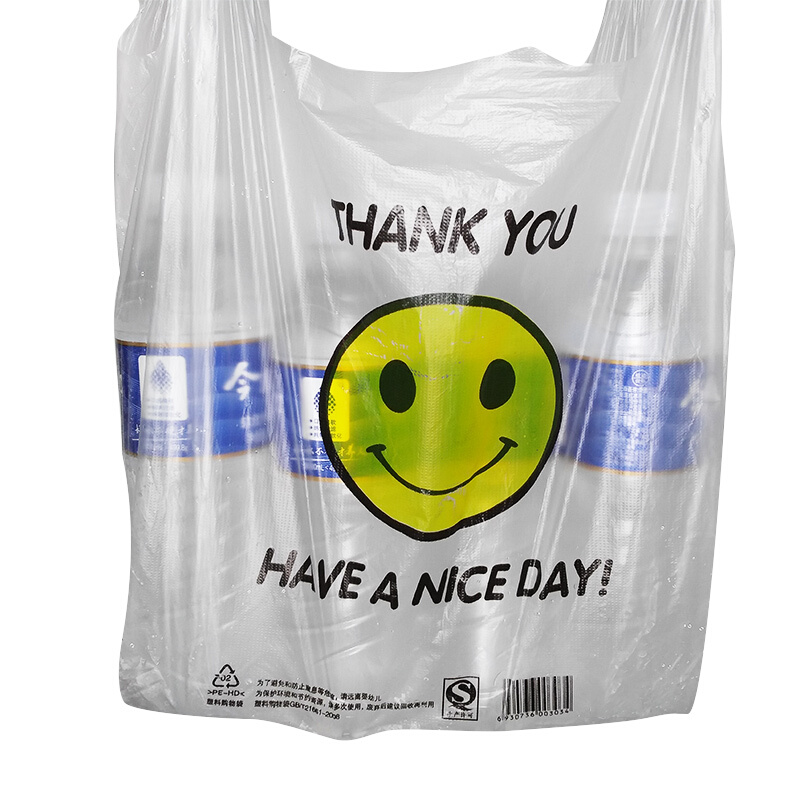 珊诗丽手提袋塑料袋背心袋超市食品袋打包袋透明加厚【100只】(包)