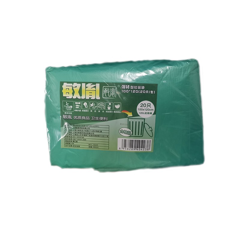 敏胤MYL-6640强韧型垃圾袋/100CM*120CM（20PC）/包绿色(单位：包)